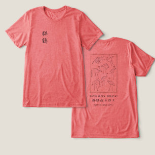 Camiseta Desenho de Grou de Hokusai – Vermelho Minimalista 