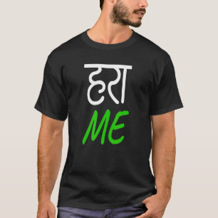 Camiseta Desi Hindi Harami Bollywood Insulto Har