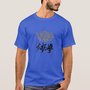 Camiseta Design De Lotus Tai Chi Para Instrutores Tai Chi