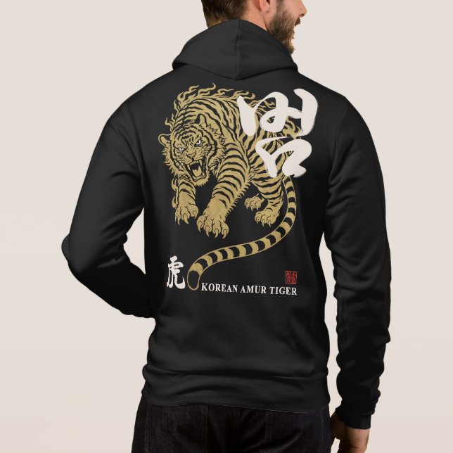 Camiseta Design de Rua Hangul com Tigre (Verso)