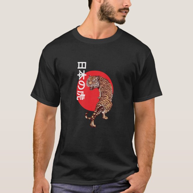 Camiseta Design de Tigre Japonês (Frente)