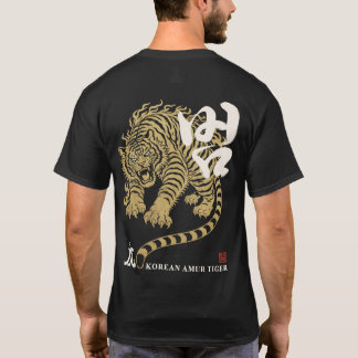 Camiseta Design de Tigre Streetwear Hangul
