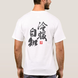 Camiseta Design de Zen Minimalista com a visão de "Reidan J