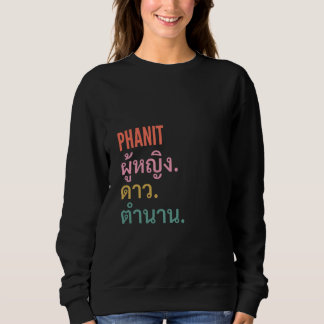 Camiseta Design Divertido de Primeiro Nome Tailandês - Phan