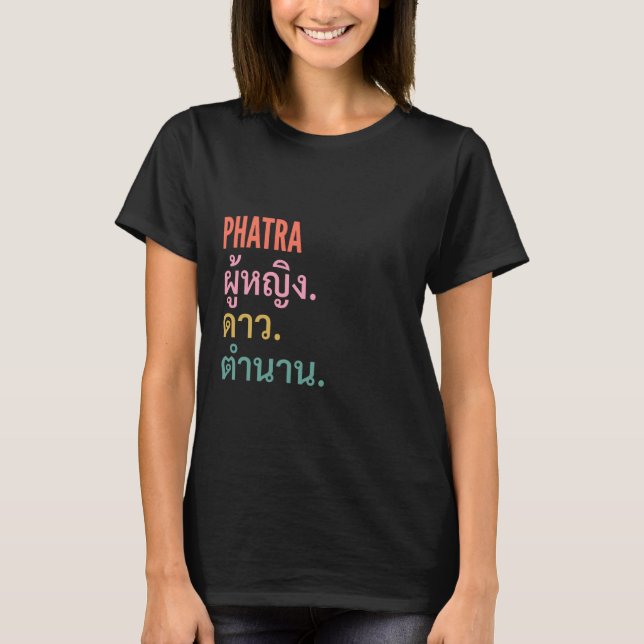 Camiseta Design Divertido de Primeiro Nome Tailandês - Phat (Frente)