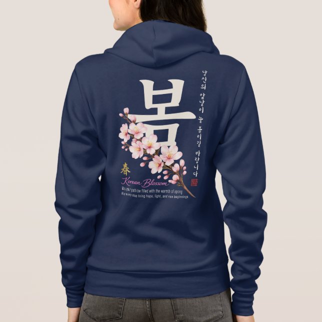 Camiseta Design Flor de Cerejeira Hangul (Verso)