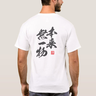 Camiseta Design Minimalista Zen com “Honrai Muichimotsu”