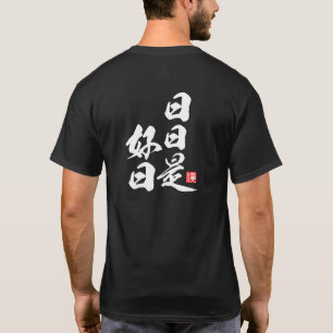 Camiseta Design Minimalista Zen com Todo Dia é um Bom Dia