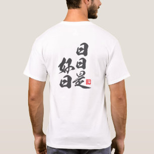 Camiseta Design Minimalista Zen com Todo Dia é um Bom Dia