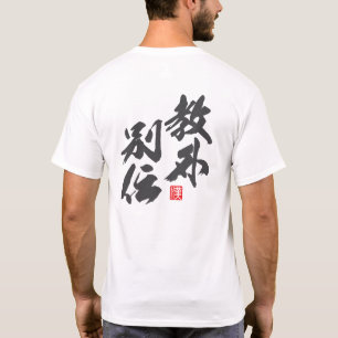 Camiseta Design Minimalista Zen Refletindo "Kyōge Betsuden"