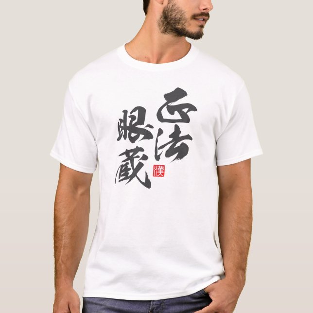 Camiseta Design Minimalista Zen Refletindo "Shōbōgenzō"... (Frente)