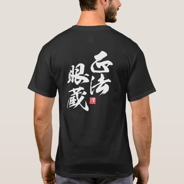 Camiseta Design Minimalista Zen Refletindo "Shōbōgenzō"... (Verso)