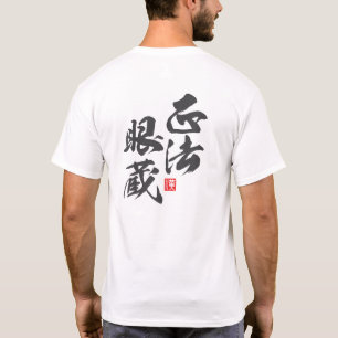 Camiseta Design Minimalista Zen Refletindo "Shōbōgenzō"...