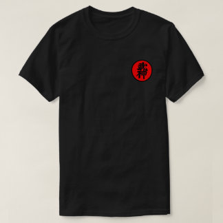 Camiseta Design preto do remendo de Shodan (初段)