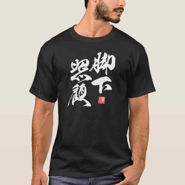 Camiseta Design Zen Reflexivo com a percepção “Kyakka Shoko (Frente)