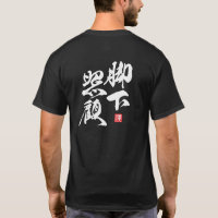 Design Zen Reflexivo com a percepção “Kyakka Shoko