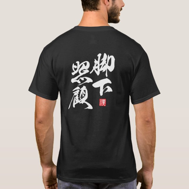 Camiseta Design Zen Reflexivo com a percepção “Kyakka Shoko (Verso)