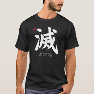 Camiseta Destroy Kanji Em Japonês - Letra Japonesa - Símbol
