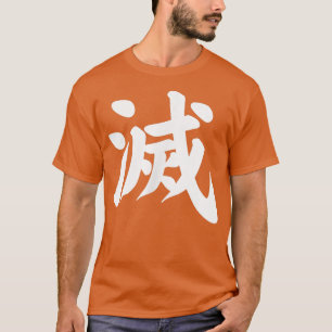 Camiseta Destroy Kanji em Japonês - Letra Japonesa - Símbol