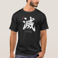 Destroy Kanji Em Japonês - Letra Japonesa - Símbol