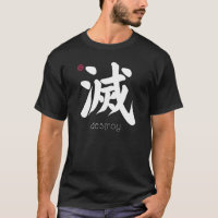 Destroy Kanji Em Japonês - Letra Japonesa - Símbol