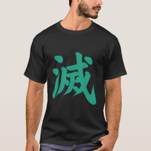Camiseta Destroy Kanji Green - Letra Japonesa - Símbolo A