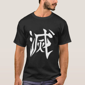Camiseta Destruir Kanji Back Impressão