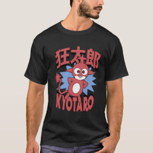 Camiseta Detroyers Mágico Crazy Toro Kyotaro