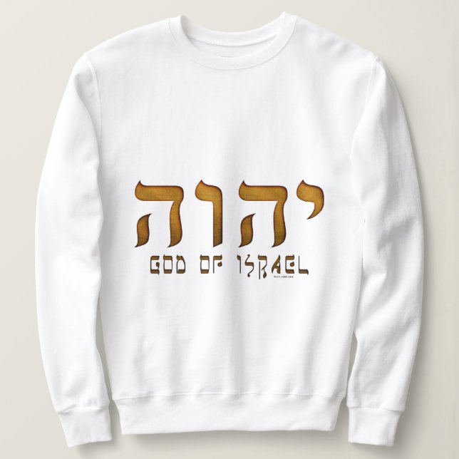 Camiseta deus Tetragrammaton de Yehweh Jehovah do יהוה (Frente do Design)
