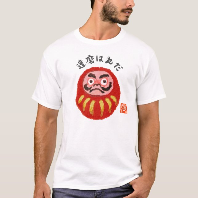Camiseta Dharma é redondo (Daruma é redondo) (Frente)