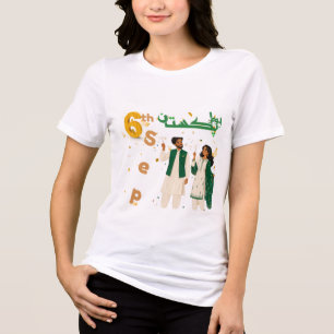 Camiseta Dia da Defesa do Paquistão de 6 de setembro Casal