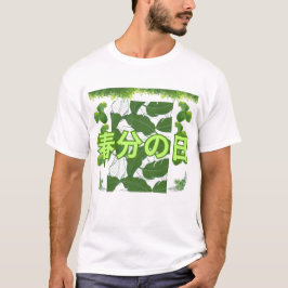 Camiseta Dia de Shunbun