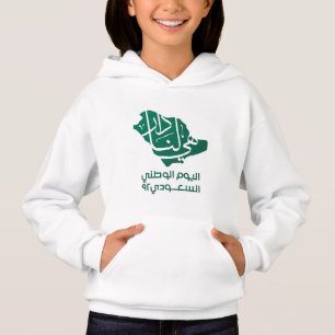 Camiseta Dia Nacional da Arábia Saudita