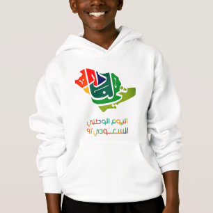 Camiseta Dia Nacional da Arábia Saudita