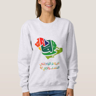 Camiseta Dia Nacional da Arábia Saudita