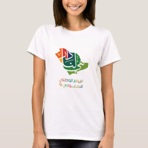 Camiseta Dia Nacional da Arábia Saudita