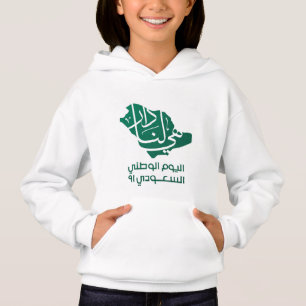 Camiseta Dia Nacional da Arábia Saudita