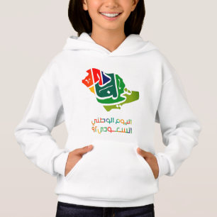 Camiseta Dia Nacional da Arábia Saudita