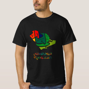 Camiseta Dia Nacional da Arábia Saudita