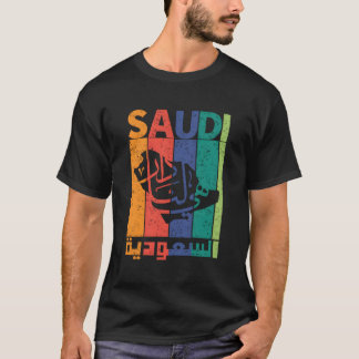 Camiseta Dia Nacional da Arábia Saudita - Ksa Retro Vintage