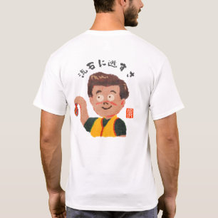 Camiseta Digno de nota (Sassgani Nigasu)