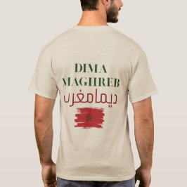 Camiseta Dima Maghreb | Desenho da Bandeira Marroquina em Á