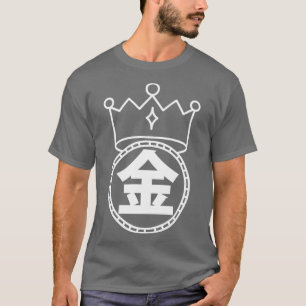 Camiseta Dinheiro ou Dourada Palavra Kanji Japonesa