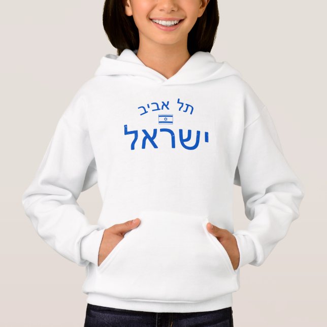 Camiseta Distante Tel Aviv Israel Girls' (Frente)