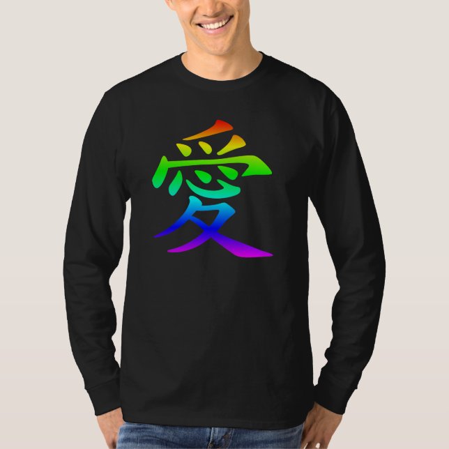 Camiseta do Amor (Frente)