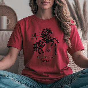 Camiseta do Ano do Cavalo Ano Novo Lunar 2026
