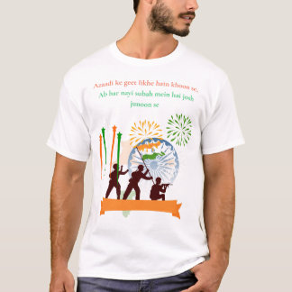 Camiseta do Dia da Independência Patriótica