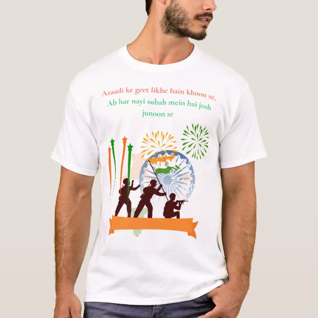 Camiseta do Dia da Independência Patriótica  (Frente)