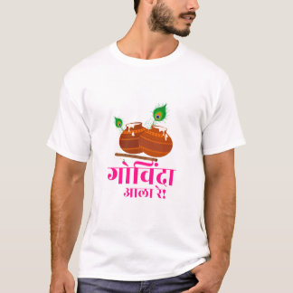 Camiseta do festival Makhan chor vibes govinda kri