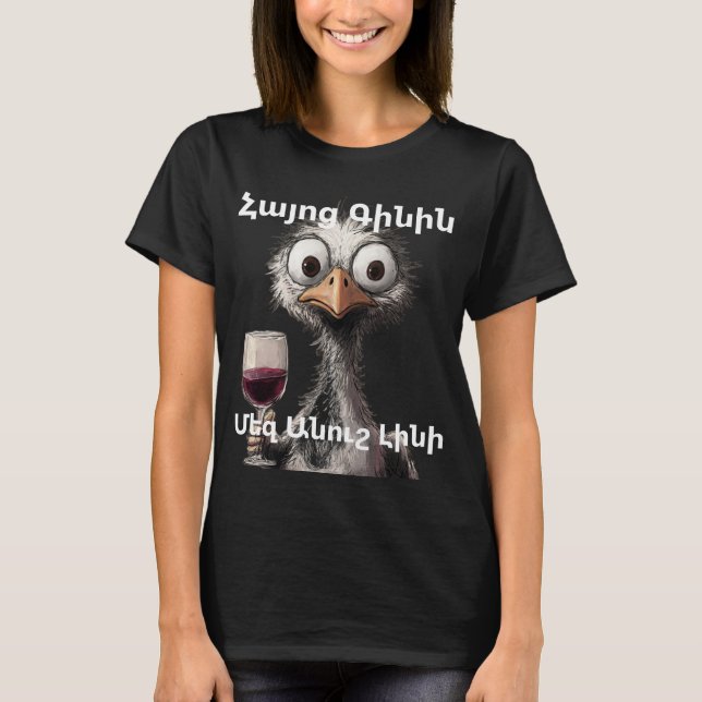 Camiseta do Vinho Armênio (Frente)